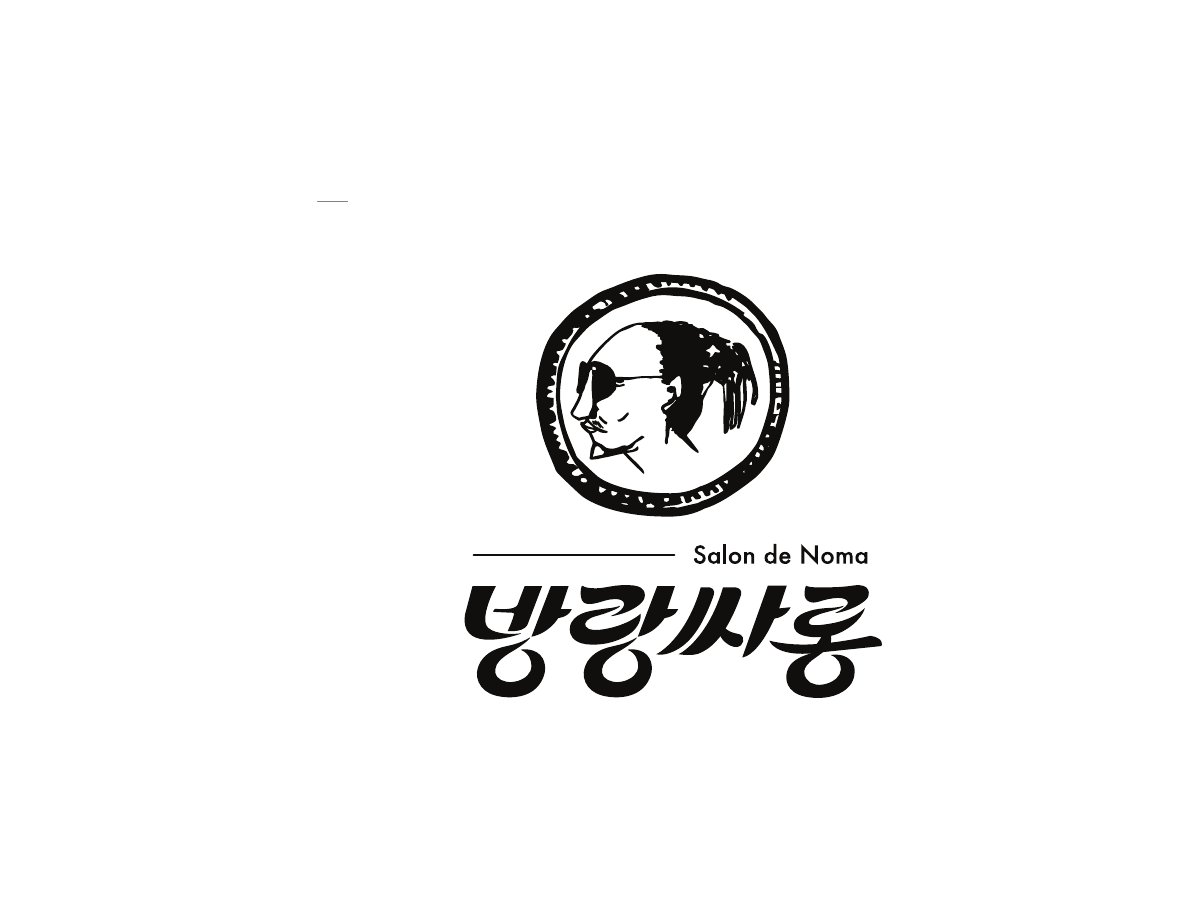방랑싸롱 시즌 1–3 사진 1